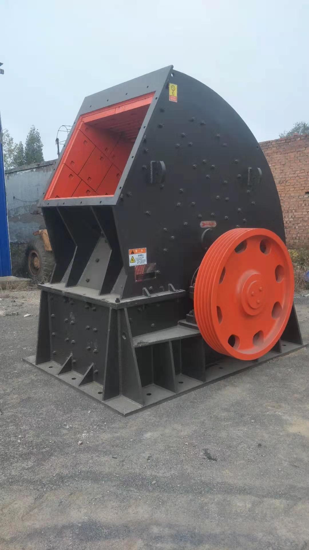 錘式破碎機(jī)